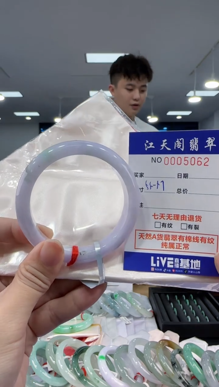 【闪购商品】翡翠手镯未镶嵌   天然A货缅料手镯