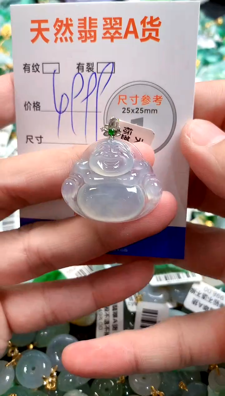 颈饰18K金镶嵌翡翠0970715657