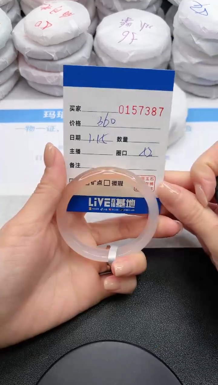 【闪购商品】玛瑙/玉髓手镯未镶嵌7387