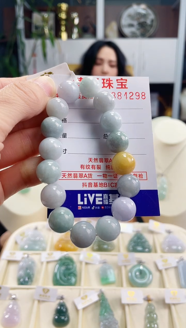 【闪购商品】翡翠颈饰未镶嵌天然缅甸翡翠 珠串手链(一物一证)