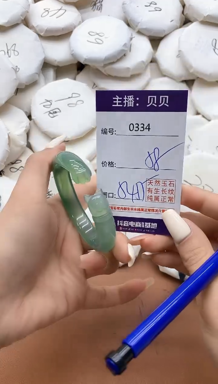 【闪购商品】玛瑙/玉髓手镯未镶嵌334