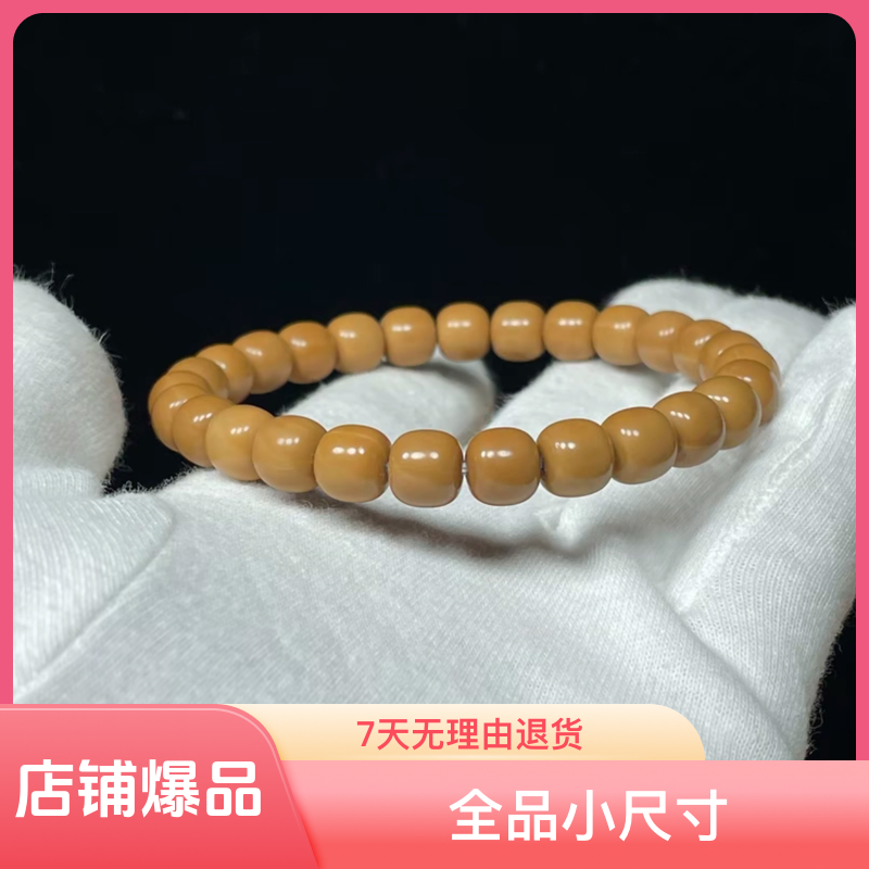 【玖俊出品】9➕全品小尺寸老型保原色小馒头料