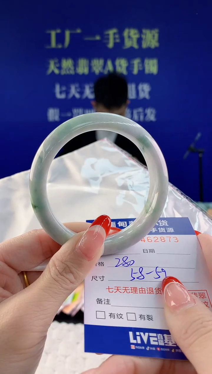 【闪购商品】翡翠手镯未镶嵌天然A货翡翠73