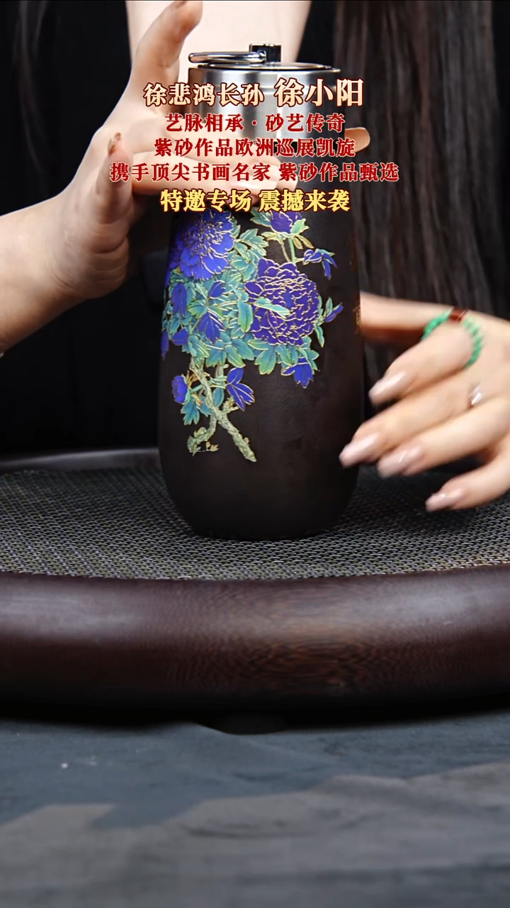 茶壶紫砂21 果而紫砂 福利品  毫升