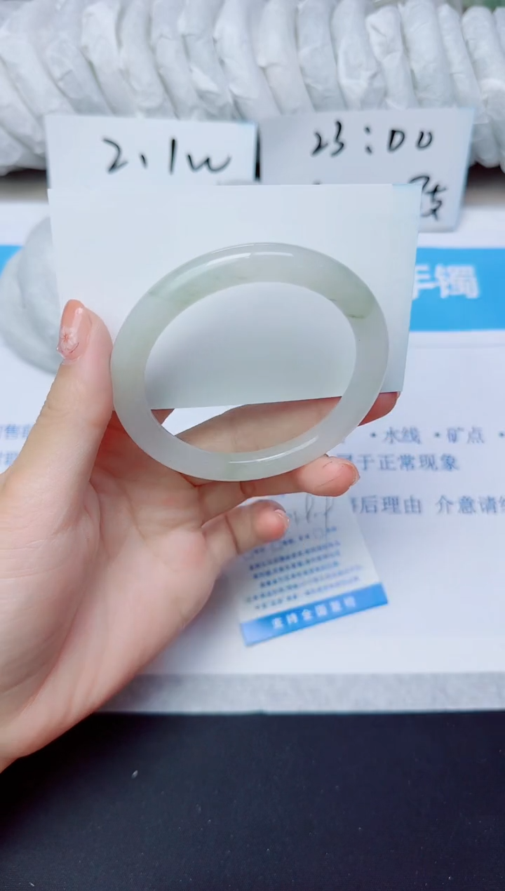 石英质玉手镯未镶嵌133/55