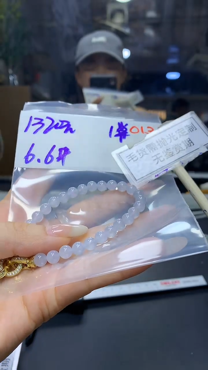 未镶嵌定制翡翠毛货需精细抛光多样性发一件珠串+1320元