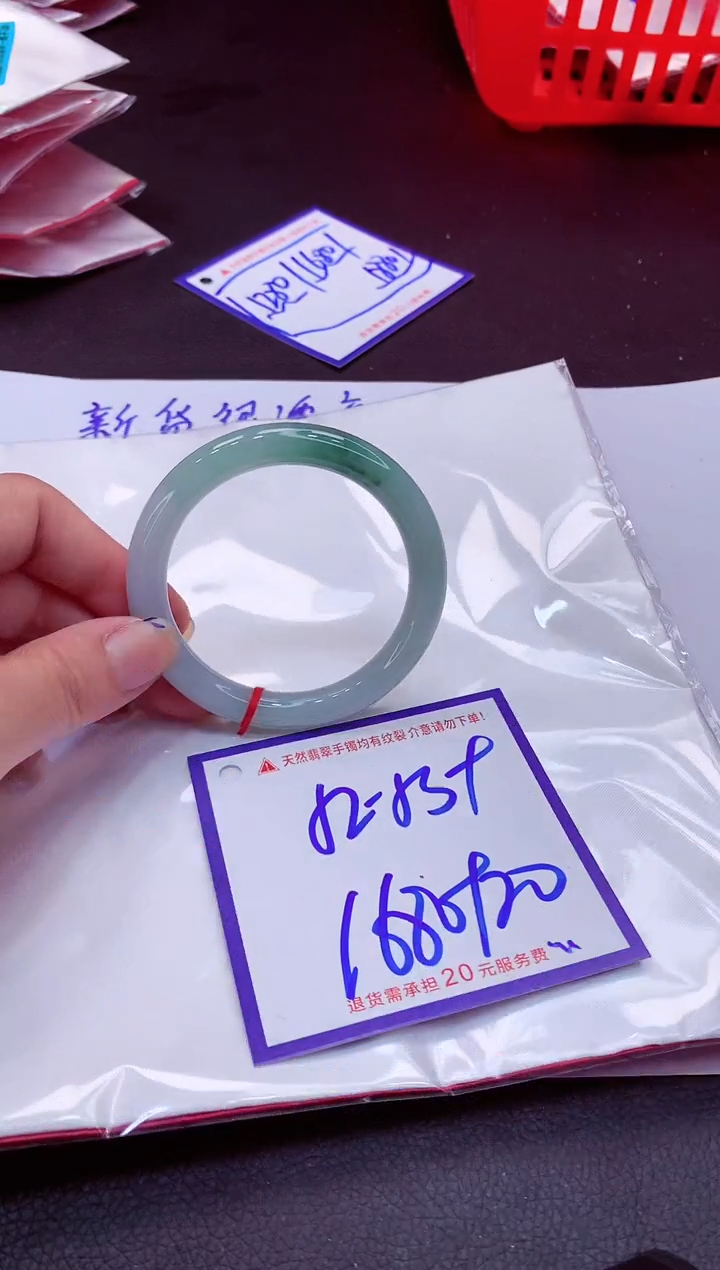 【闪购商品】翡翠手镯未镶嵌1111111111111