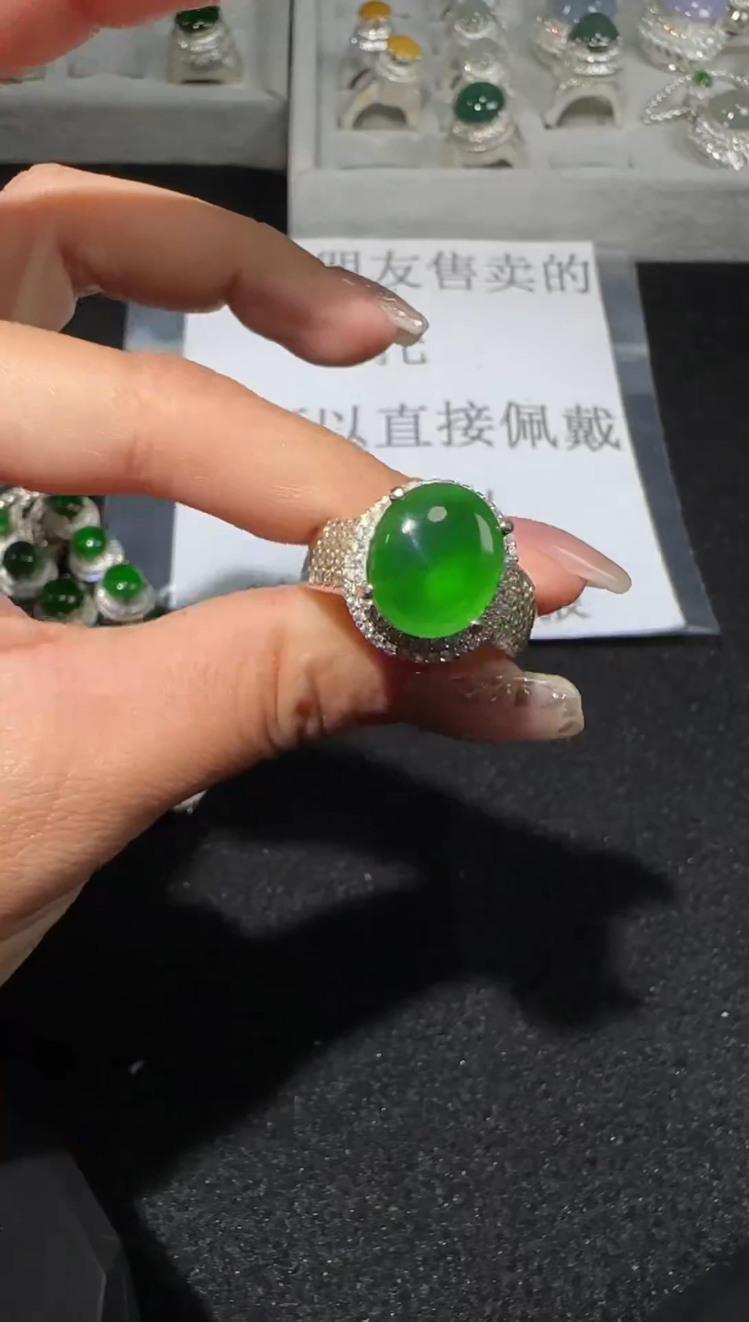 【闪购商品】翡翠戒指未镶嵌多样性发货拍一发一