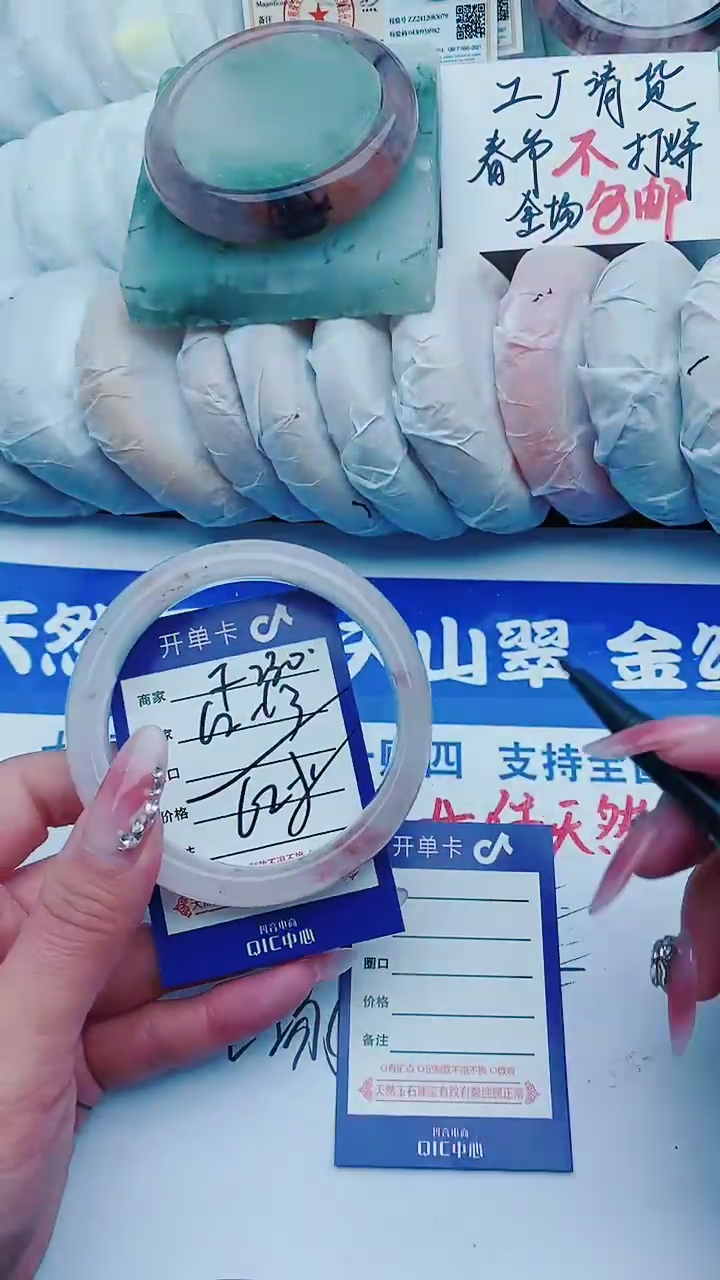 【闪购商品】石英质玉手镯未镶嵌f230+62-6.3