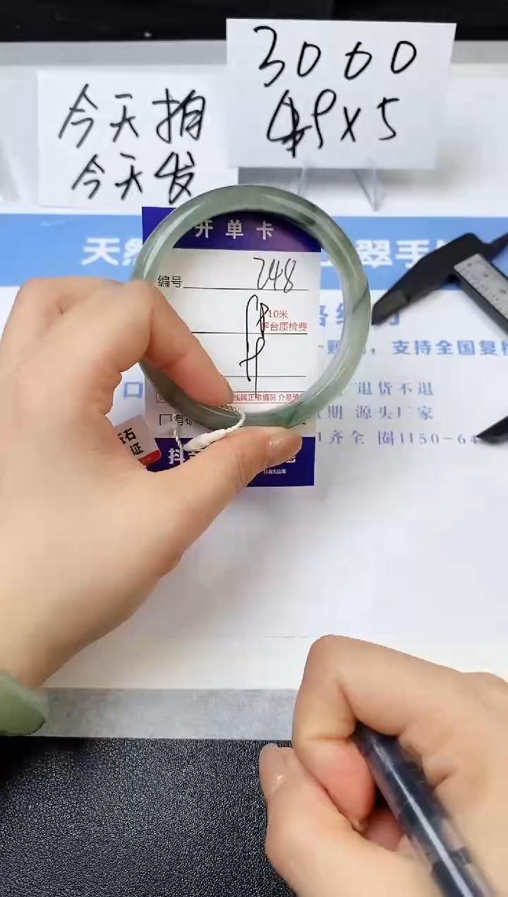 【闪购商品】石英质玉手镯未镶嵌s248-PA-59