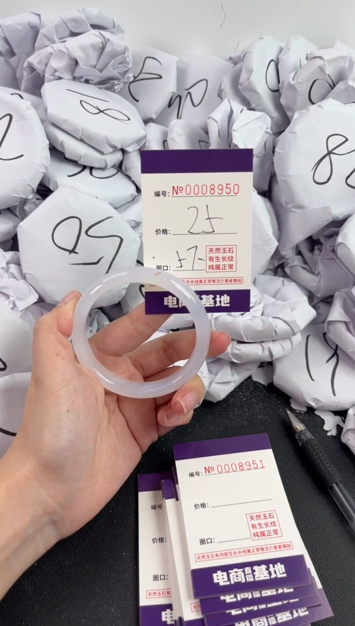 【闪购商品】玛瑙/玉髓手镯未镶嵌8950