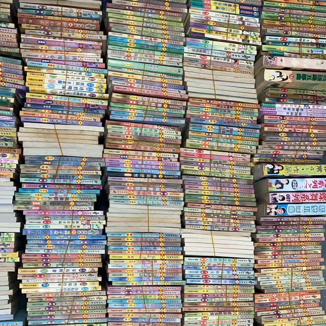 微瑕 中古漫画小说 直播间扣号的拍这个链接