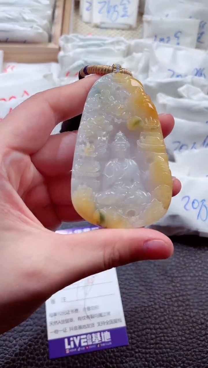 翡翠未镶嵌颈饰00007298观音