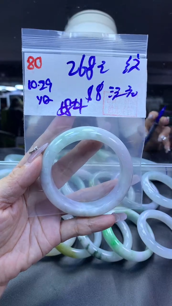 未镶嵌定制翡翠$****沅80手镯58纹+268元+拍一发一