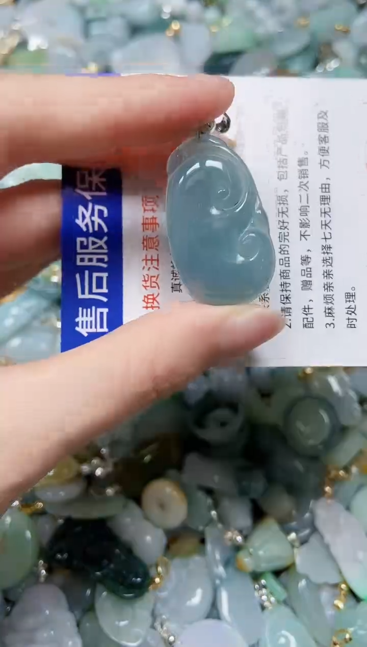 【闪购商品】翡翠颈饰未镶嵌闪购00001455