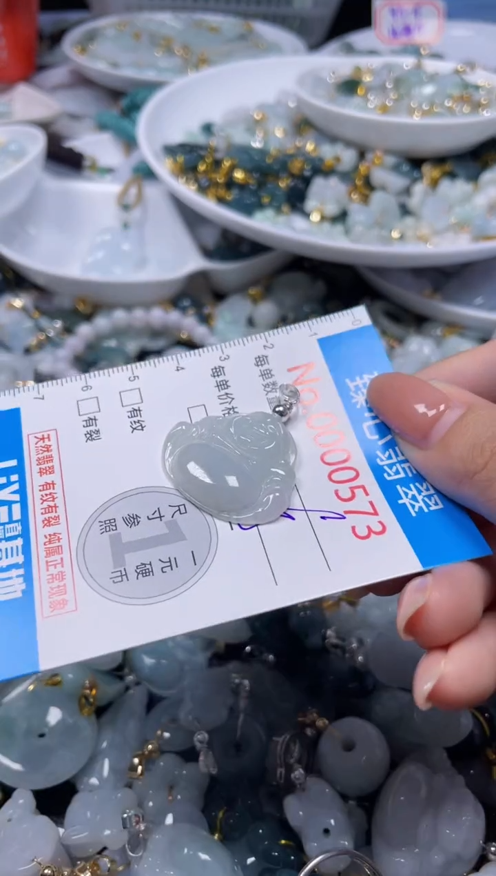 吊坠(不含链)未镶嵌翡翠573