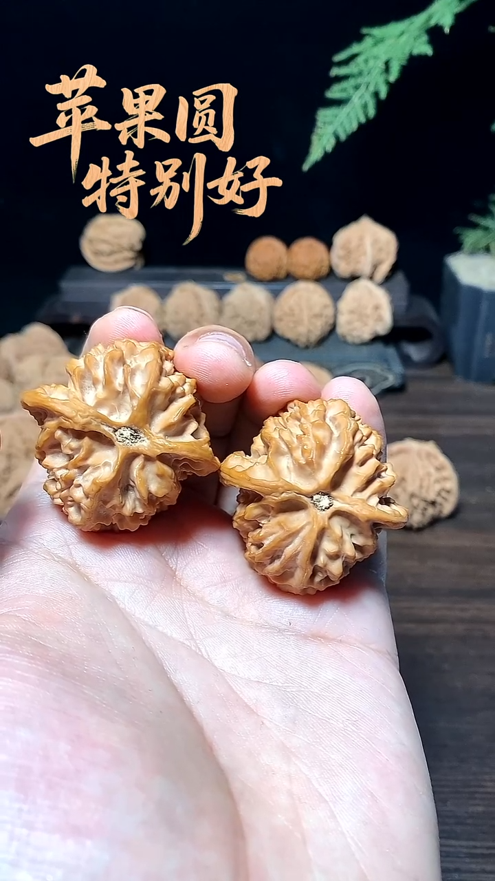 把件文玩核桃7*714209