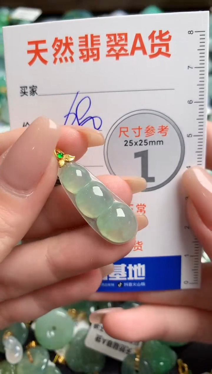 【闪购商品】翡翠颈饰18K金镶嵌0279273207