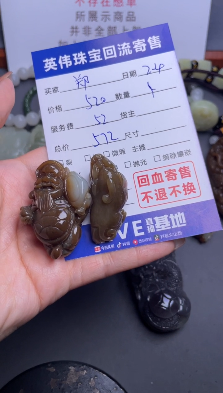 【闪购商品】和田玉吊坠(不含链)未镶嵌1