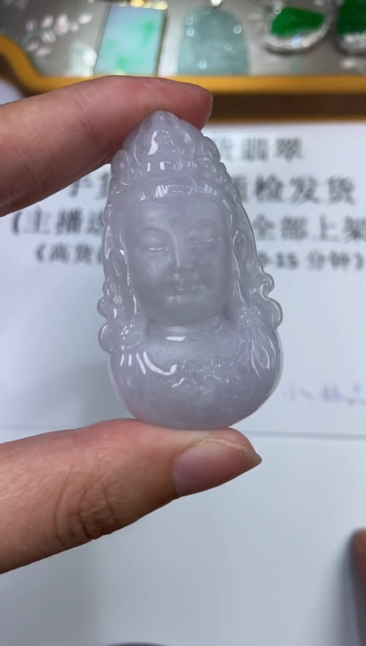 翡翠挂件未镶嵌296234  