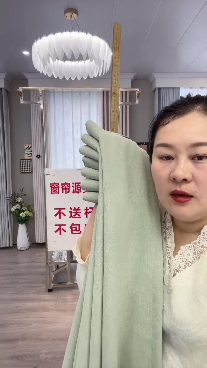 布闪电购商品37  特价5定制2.7默认打孔（晚）金枝玉叶绿