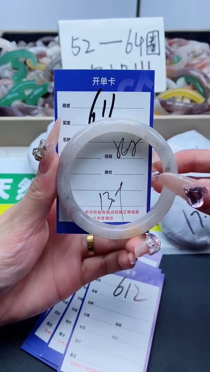 【闪购商品】石英质玉手镯未镶嵌611-56