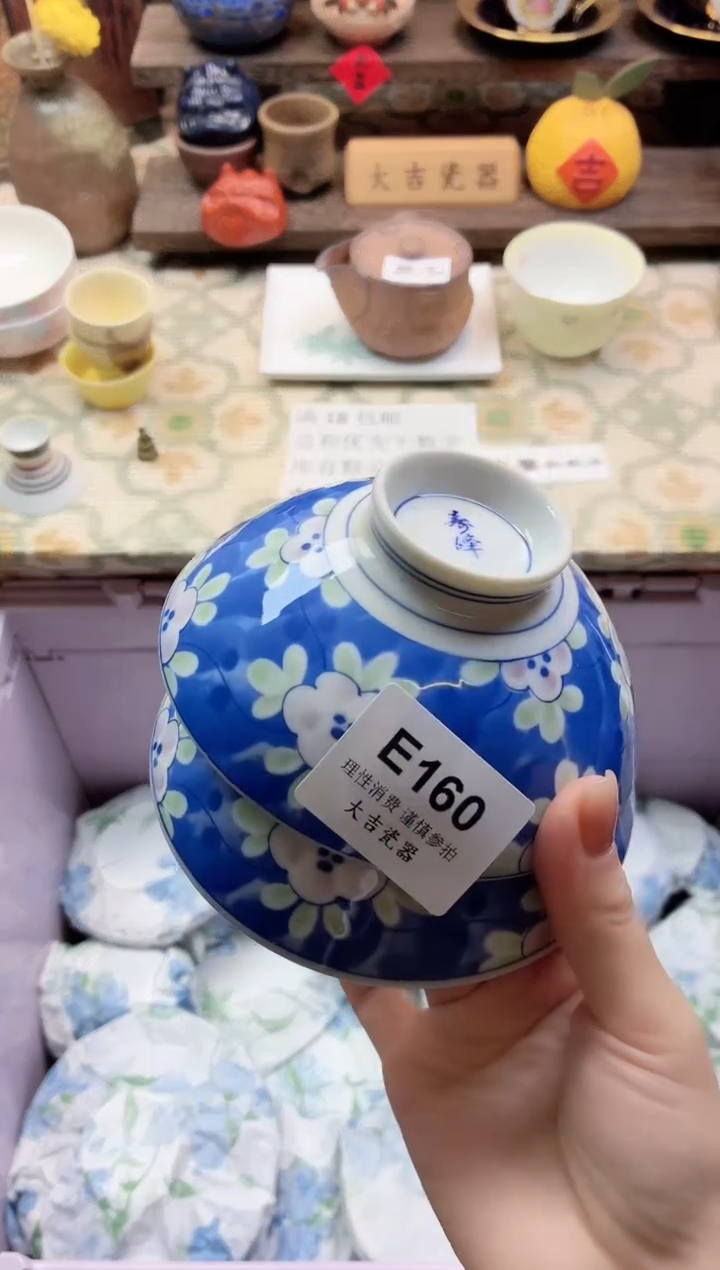 餐具M****…    E160