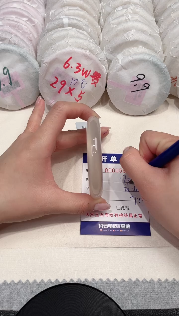 【闪购商品】玛瑙/玉髓手镯未镶嵌563