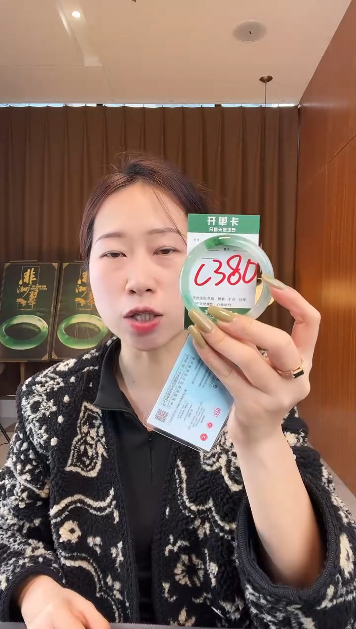 【闪购商品】石英质玉手镯未镶嵌非洲翠