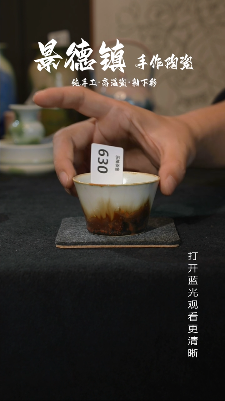 原创景德镇手工高温陶瓷630