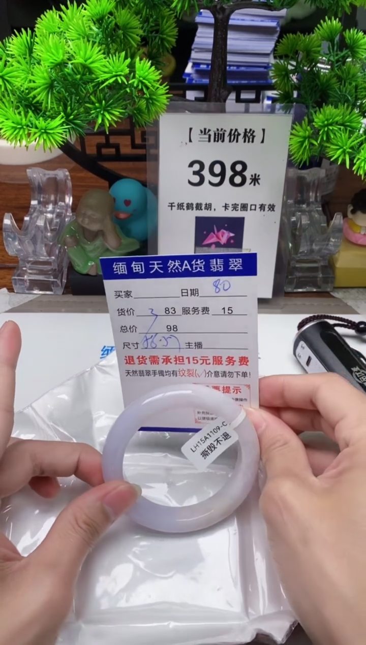 【闪购商品】翡翠手镯未镶嵌80缅甸天然A货翡翠