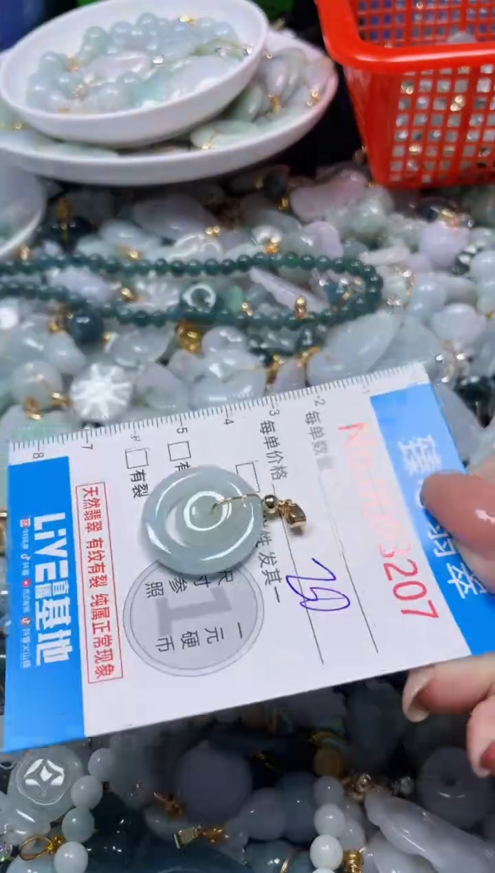 颈饰未镶嵌翡翠3207