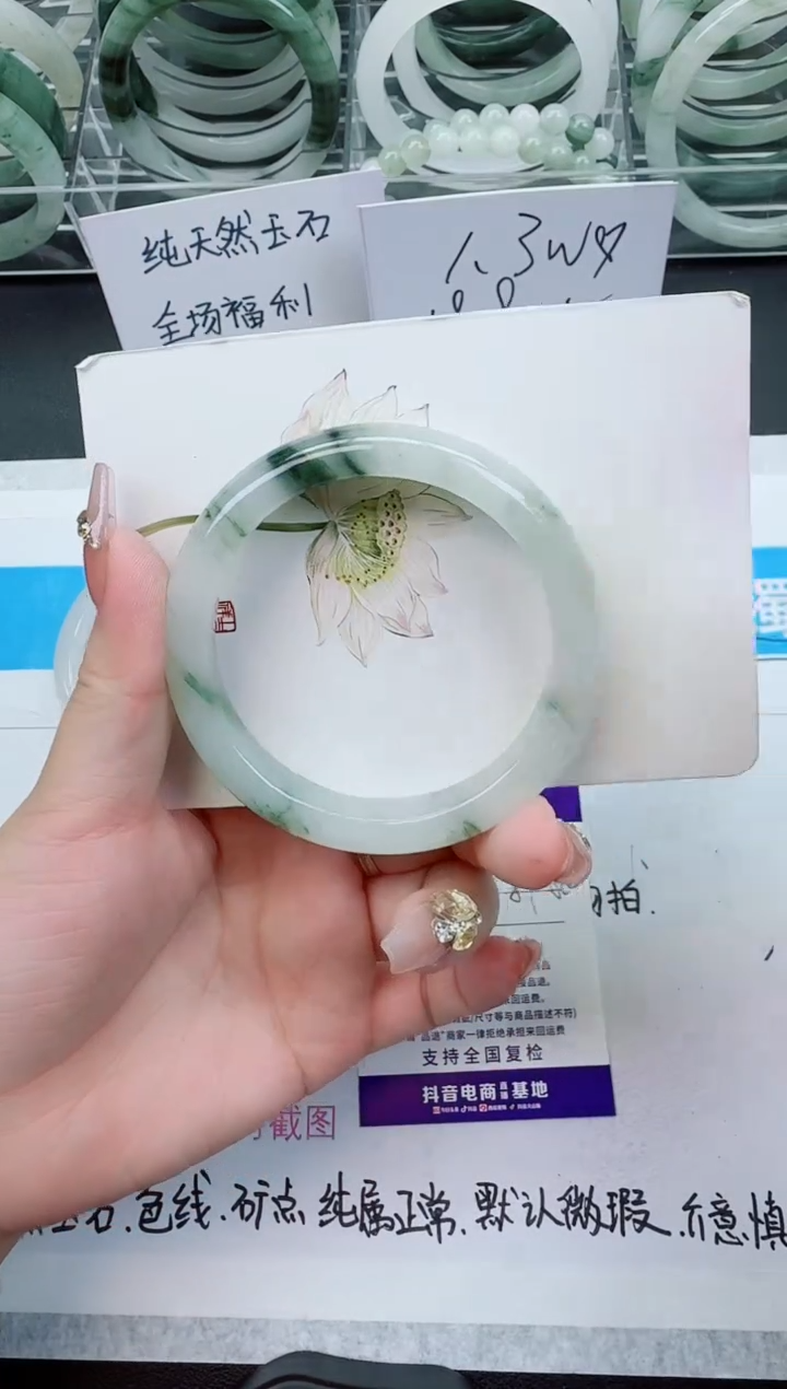 【闪购商品】石英质玉手镯未镶嵌98号/57-58圈