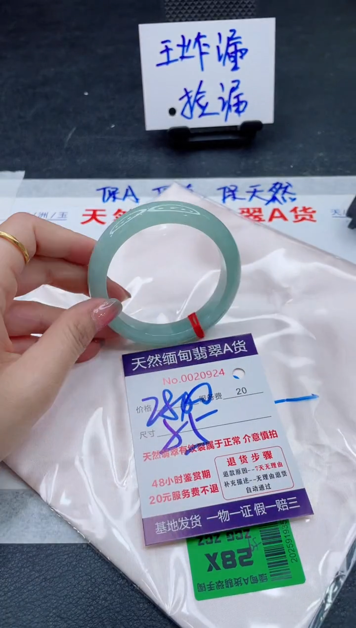 翡翠手镯未镶嵌66666666666
