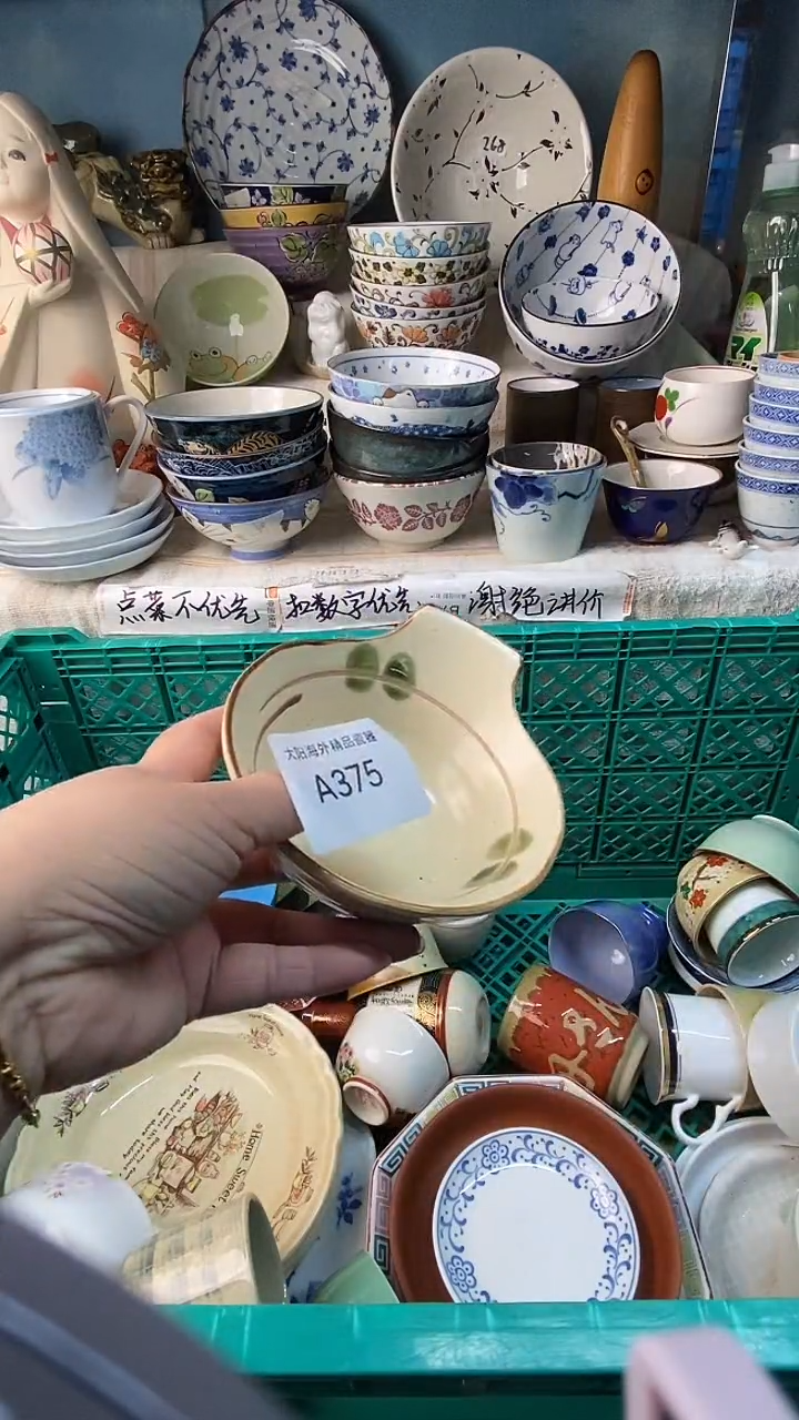 瓷片开***∙感谢您一直以来的支持371