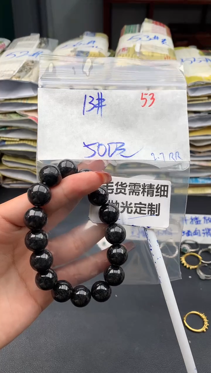 【闪购商品】定制翡翠未镶嵌53毛货需精细抛光多样性1件500元