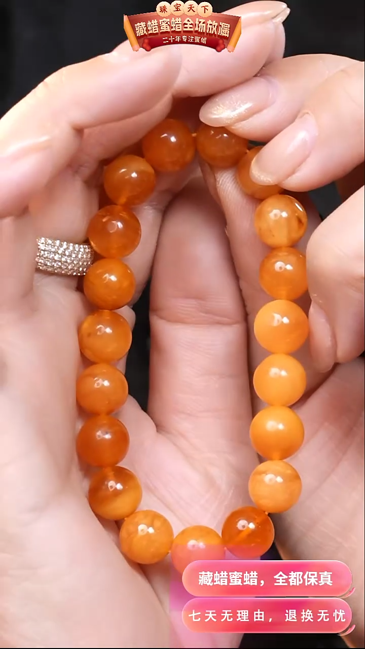 【闪购商品】蜜蜡颈饰未镶嵌9952天然蜜蜡琥珀假一罚四