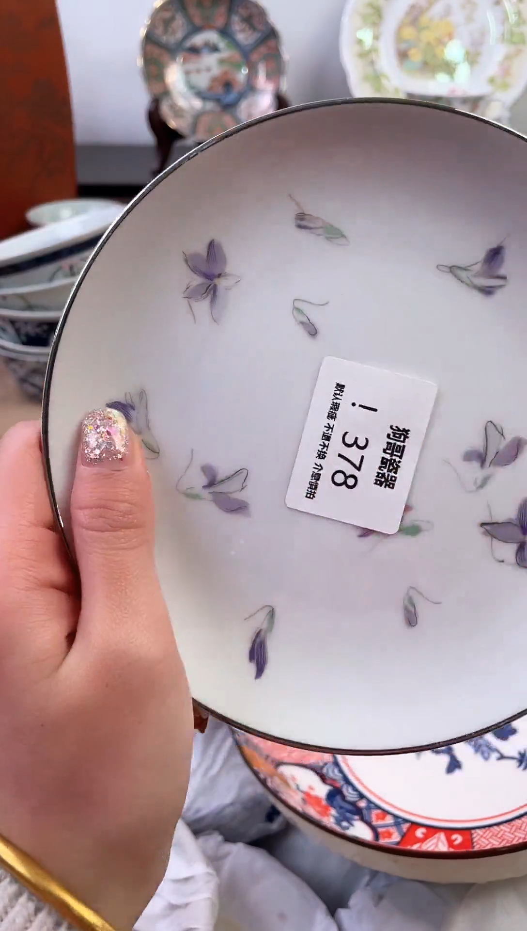 【闪购商品】瓷片378新号开播下单就包邮！！！