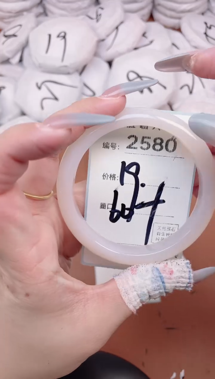 【闪购商品】玛瑙/玉髓手镯未镶嵌2580