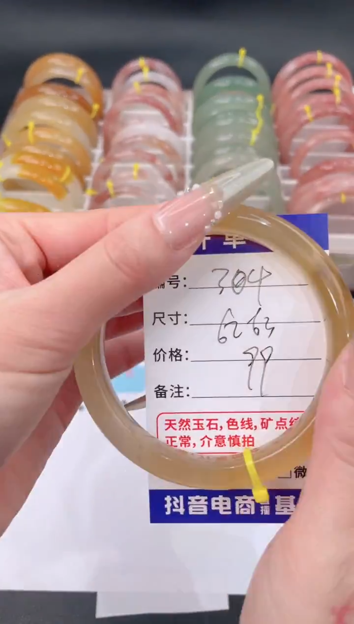 未镶嵌手镯石英质玉304