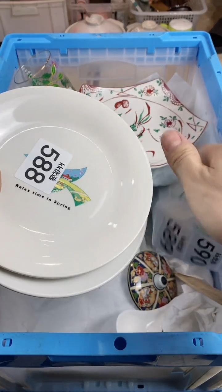 【闪购商品】瓷片588定向 koip定向 koip