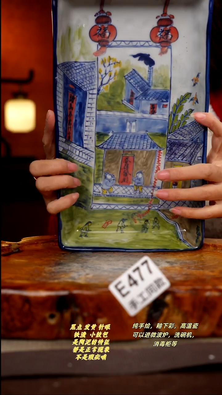 其他E477陶然集器瓷器