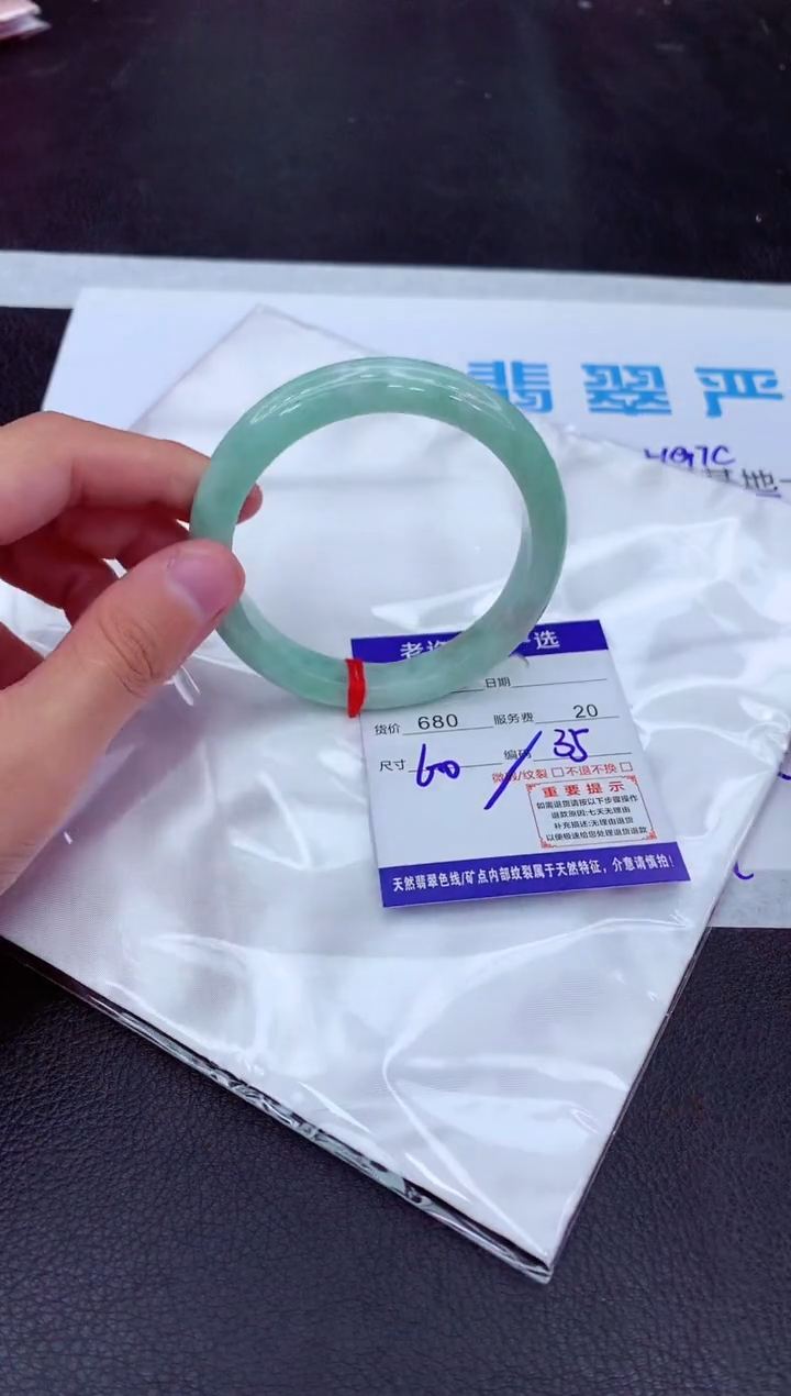 【闪购商品】翡翠手镯未镶嵌111111111111111