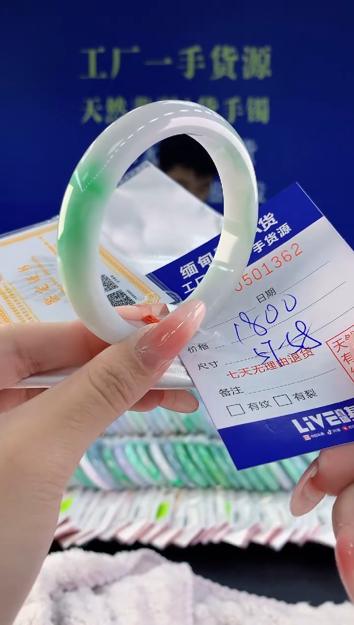 【闪购商品】翡翠手镯未镶嵌62天然A货翡翠