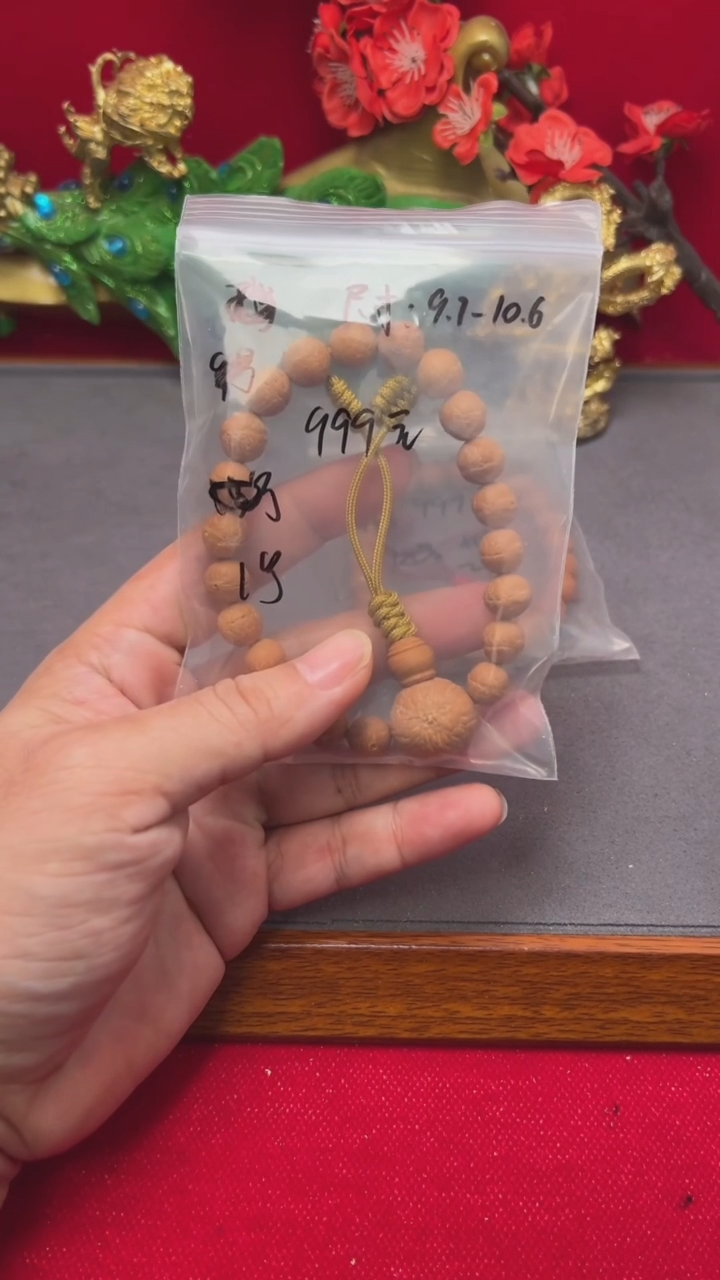 【闪购商品】凤眼菩提手串1号9.7-10.6的咱家第一小尺寸