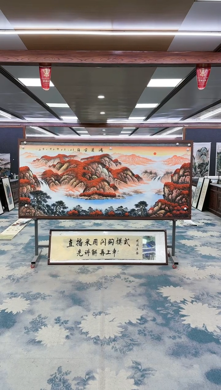 【闪购商品】绘画z刘雪红-山水国画-小八尺