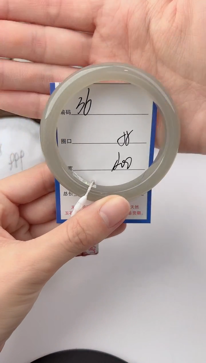 未镶嵌手镯和田玉36颜色微差无瑕疵