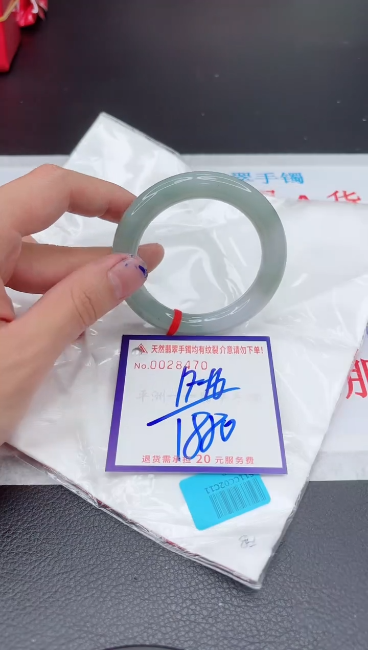 【闪购商品】翡翠手镯未镶嵌11111111111111
