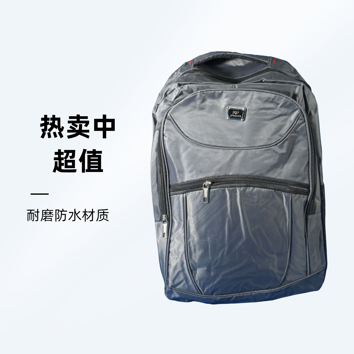 休闲背包旅行包电脑包户外双肩背包TX-13多功能简约通勤轻便