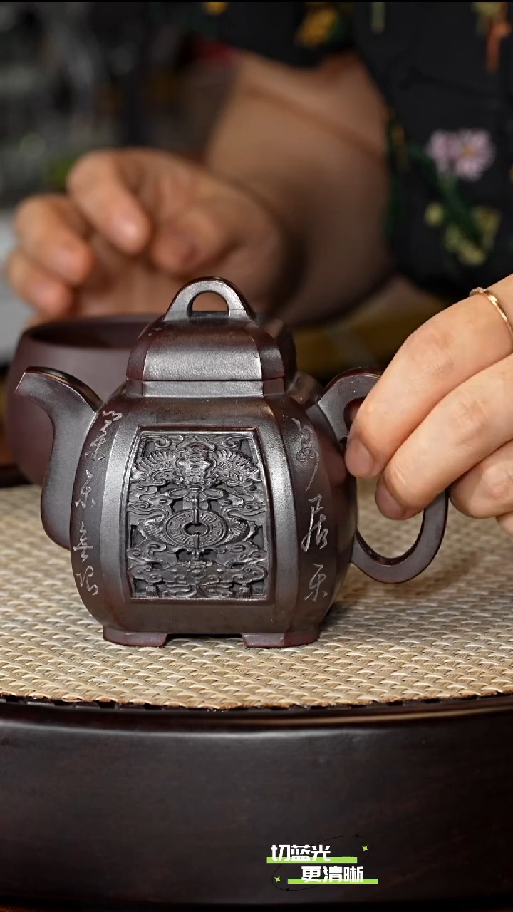 宜兴紫砂 YJB 黑墩头柴烧 福临八方 180cc